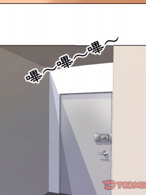 同事換換愛 62-63話_62_104