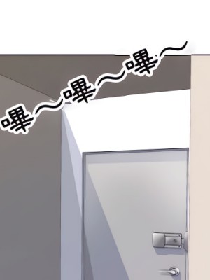 同事換換愛 62-63話_63_001