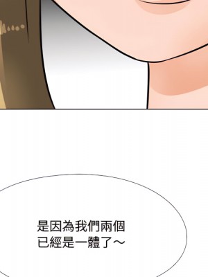 同事換換愛 62-63話_63_047