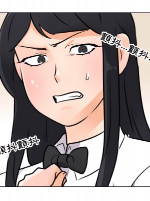 同事換換愛 62-63話_63_065