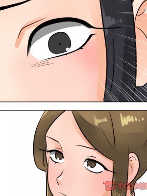 同事換換愛 62-63話_63_068