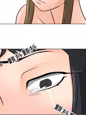 同事換換愛 62-63話_63_069
