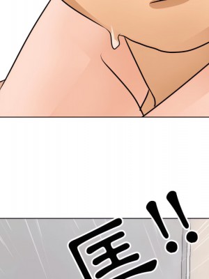 同事換換愛 62-63話_63_078