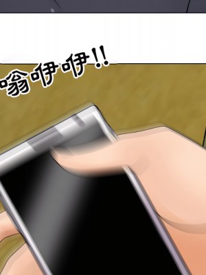 同事換換愛 62-63話_63_108
