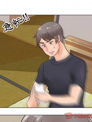 同事換換愛 62-63話_63_110