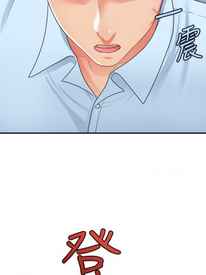 醫美奇雞 88-89話_89_01