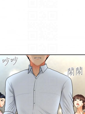 醫美奇雞 88-89話_89_03