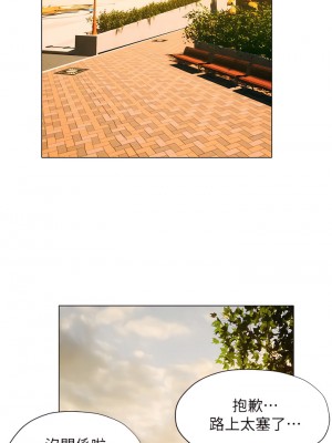 終結曖昧 26-27話_26_01