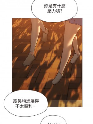 終結曖昧 26-27話_26_02