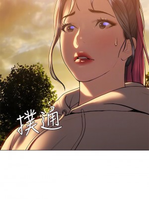 終結曖昧 26-27話_26_04