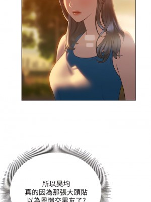 終結曖昧 26-27話_26_07