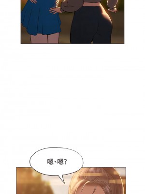 終結曖昧 26-27話_26_08