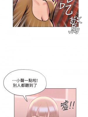 終結曖昧 26-27話_26_12