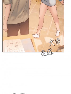 終結曖昧 26-27話_26_43