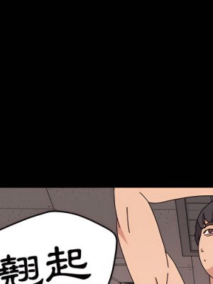 魯蛇模特兒 21-22話_21_001