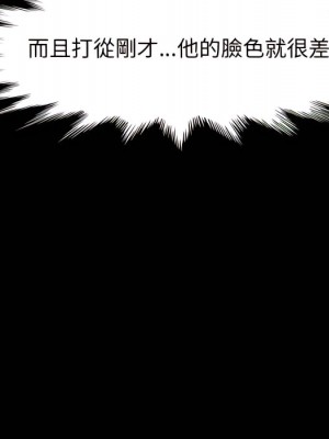 魯蛇模特兒 21-22話_21_022