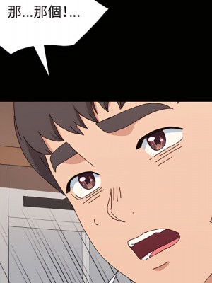 魯蛇模特兒 21-22話_21_100