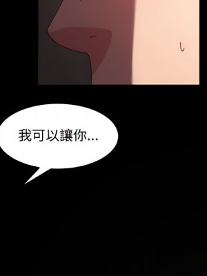 魯蛇模特兒 21-22話_21_142