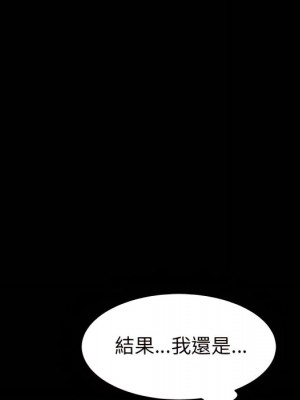 魯蛇模特兒 21-22話_22_013