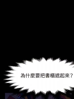 魯蛇模特兒 21-22話_22_017