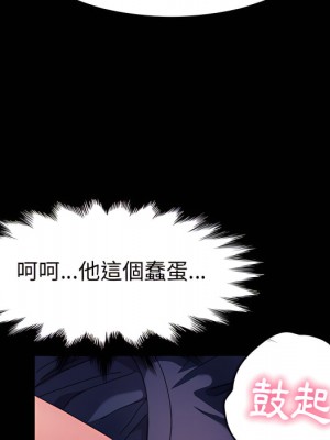 魯蛇模特兒 21-22話_22_036