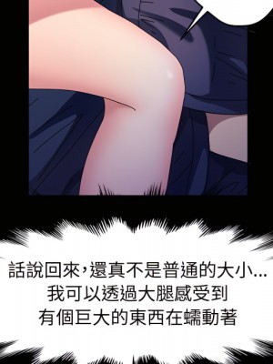 魯蛇模特兒 21-22話_22_037