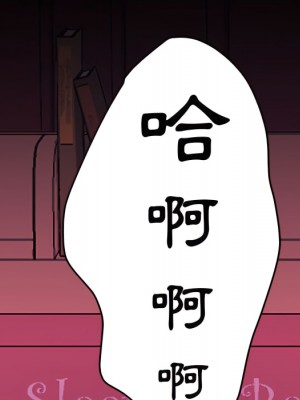 魯蛇模特兒 21-22話_22_104