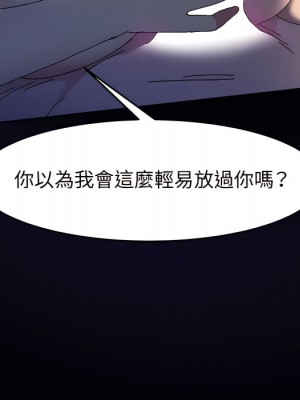 魯蛇模特兒 21-22話_22_154