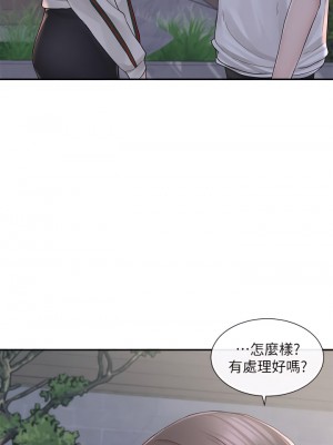 社團學姊 85-86話_85_31