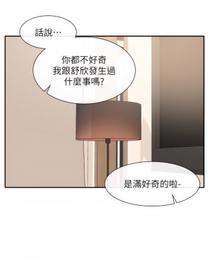 社團學姊 85-86話_85_37