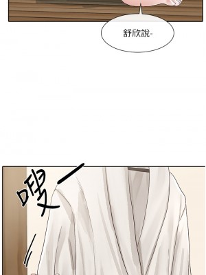 社團學姊 85-86話_86_15