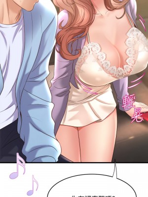 舞蹈系學姊們 17-18話_17_26