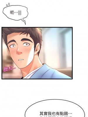 舞蹈系學姊們 17-18話_17_29