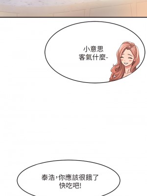 舞蹈系學姊們 17-18話_17_31