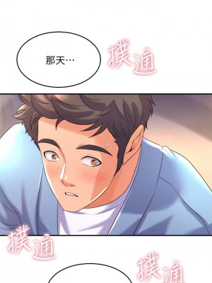 舞蹈系學姊們 17-18話_17_35