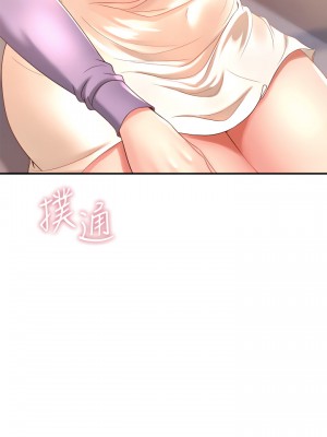 舞蹈系學姊們 17-18話_17_36