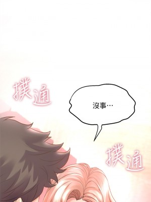 舞蹈系學姊們 17-18話_18_09