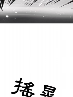 我的雙胞胎老公 8-9話_08_111