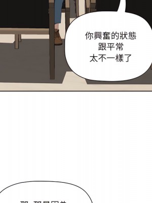 我的雙胞胎老公 8-9話_09_026