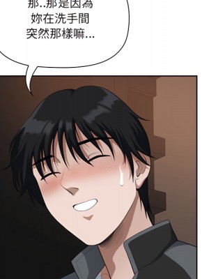 我的雙胞胎老公 8-9話_09_027