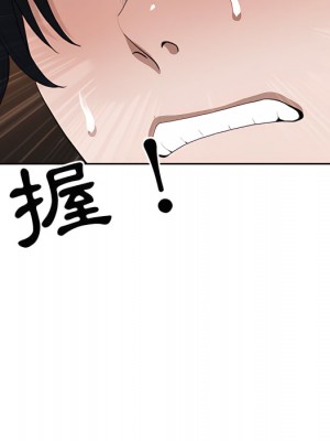 我的雙胞胎老公 8-9話_09_029