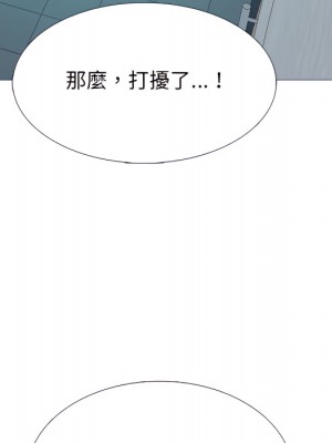 女教授的秘密  121-122話_122_024