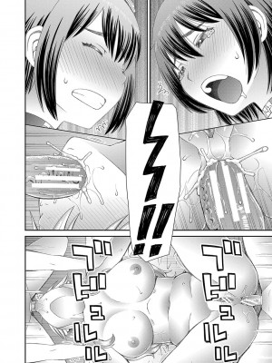 [樺島あきら] 特殊プレイ始めました [DL版]_147