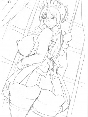 [樺島あきら] 特殊プレイ始めました [DL版]_216