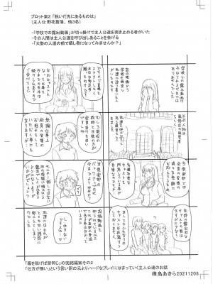 [樺島あきら] 特殊プレイ始めました [DL版]_221