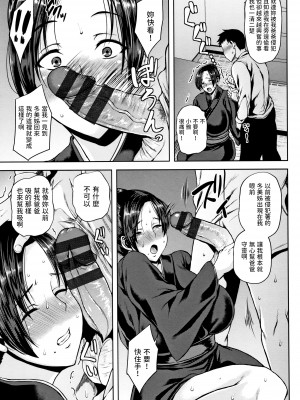 [オジィ]&nbsp;&nbsp;凌辱葬戯&nbsp;&nbsp;(侵艶インモラル)_05