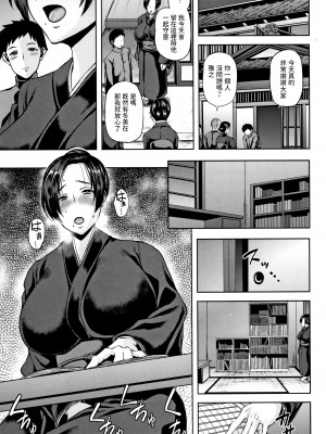 [オジィ]&nbsp;&nbsp;凌辱葬戯&nbsp;&nbsp;(侵艶インモラル)_03