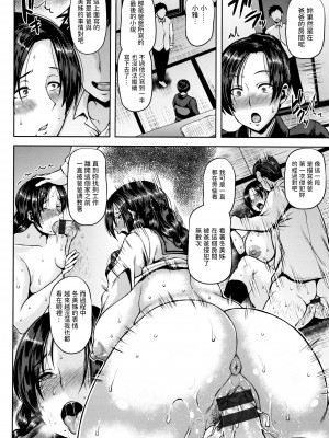 [オジィ]&nbsp;&nbsp;凌辱葬戯&nbsp;&nbsp;(侵艶インモラル)_04