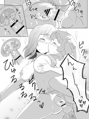 [PASTEL WING (如月あいす)] 恋人はココアお姉ちゃん 2 (ご注文はうさぎですか-) [DL版]_21