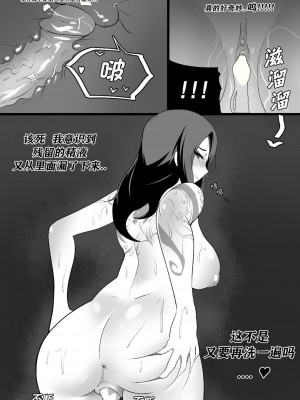 [KimToxic] 아이오니아의 균형 (リーグ・オブ・レジェンズ) [柠檬冰淇淋茶个人汉化]_29